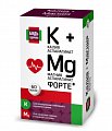 Купить калий+магний форте с витамином в6, таблетки 60 шт бад в Ваде