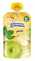 Купить пюре бабушкино лукошко яблоко, с 4 месяцев, 90 г в Ваде