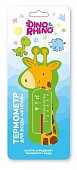 Купить термометр для воды детский жираф дино и рино (dino & rhino) в Ваде