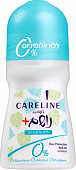 Купить карелин (careline) дезодорант шариковый гипоаллергенный дышащий zero, 75мл в Ваде
