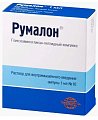 Купить румалон, раствор для внутримышечного введения, ампула 1мл 10шт в Ваде