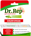 Купить dr.rep (доктор реп) бальзам-карандаш после укусов насекомых 4,2г  в Ваде