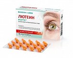 Купить лютеин форте, капсулы 30 шт бад в Ваде