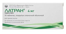 Купить латран, таблетки, покрытые пленочной оболочкой 4мг, 10 шт в Ваде