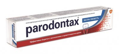Купить пародонтакс (paradontax) зубная паста экстра свежесть, 75мл в Ваде