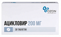 Купить ацикловир, таблетки 200мг 30шт в Ваде