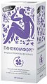 Купить гинокомфорт примулы масло, капсулы 60шт бад в Ваде