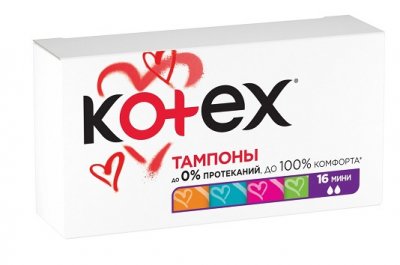 Купить kotex (котекс) тампоны мини 16шт в Ваде