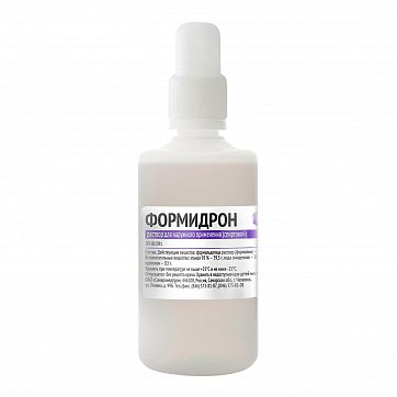 Формидрон, раствор для наружного применения, 50мл