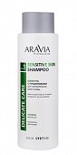 Купить aravia professional (аравиа) шампунь с пребиотиками для чувствительной кожи головы, 420 мл в Ваде