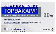 Купить торвакард, таблетки, покрытые пленочной оболочкой 20мг, 90 шт в Ваде