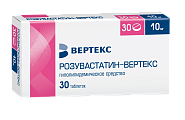 Купить розувастатин-вертекс, таблетки, покрытые пленочной оболочкой 10мг, 30 шт в Ваде