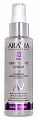 Aravia (Аравиа) сыворотка для выпрямления волос 10в1 с кератином, 110мл