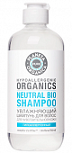 Купить planeta organica (планета органика) pure шампунь для волос увлажняющий, 400мл в Ваде