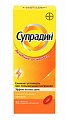 Купить супрадин, таблетки, покрытые пленочной оболочкой 30 шт в Ваде