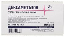 Купить дексаметазон, раствор для инъекций 4мг/мл, ампулы 1мл, 10 шт в Ваде