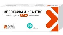 Купить мелоксикам-ксантис, таблетки 7,5мг, 20шт в Ваде