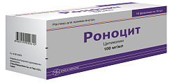 Купить роноцит, раствор для приема внутрь 100мг/мл, флаконы 10мл, 10 шт в Ваде