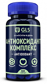 Купить gls (глс) антиоксидант комплекс, капсулы массой 400 мг 60шт бад в Ваде