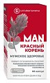 Купить красный корень man мужское здоровье алтайвитамины, капсулы бело-синие массой 456 мг + капсулы белые массой 596 мг 60 шт. бад в Ваде