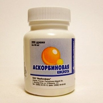 Аскорбиновая кислота, драже 50мг, 200 шт