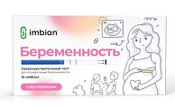 Купить экспресс-тест imbian беременность для ранней диагностики беременности и качественного определения хгч в моче in vitro имбиан-иха 10мме/мл в Ваде