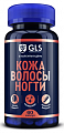 Купить gls (глс) кожа волосы ногти, капсулы 60шт бад в Ваде