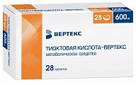 Купить тиоктовая кислота-вертекс, таблетки, покрытые пленочной оболочкой 600мг, 28 шт в Ваде