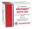 Купить мексидол форте 250, таблетки, покрытые пленочной оболочкой 250мг, 40 шт в Ваде