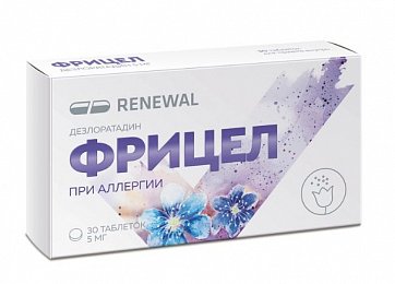 Фрицел, таблетки покрытые пленочной оболочкой 5 мг, 30 шт