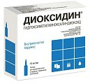 Купить диоксидин, раствор для внутриполостного введения и наружного применения 10мг/мл, ампулы 10мл, 10 шт в Ваде