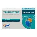 Купить триплатенз, таблетки покрытые пленочной оболочкой 10 мг+2,5 мг+8 мг, 30 шт в Ваде