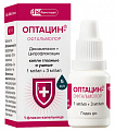 Купить оптацин-офтальмолор, капли глазные и ушные 1мг/мл+3мг/мл флакон-капельница 5мл в Ваде