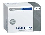 Купить габапентин, капсулы 300мг, 50 шт в Ваде