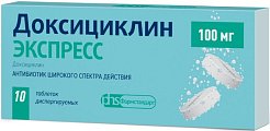 Купить доксициклин экспресс, таблетки диспергируемые 100мг, 20 шт в Ваде