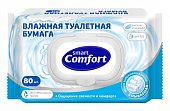 Купить смарт комфорт (smart comfort) бумага туалетная влажная с крышкой, 80шт в Ваде