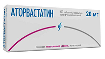 Купить аторвастатин, таблетки покрытые пленочной оболочкой 20мг, 60 шт в Ваде