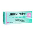 Купить липопрайм, таблетки, покрытые пленочной оболочкой 20мг, 30 шт в Ваде