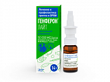 Купить генферон лайт, спрей назальный дозированный 50000ме/доза+1 мг/доза, 100доз в Ваде