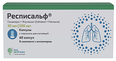 Купить респисальф, капсулы с порошком для ингаляций, 50 мкг+500 мкг/доза, 60доз в Ваде