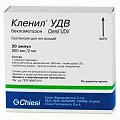 Купить кленил удв, суспензия для ингаляций 800мкг/2мл, ампулы 2мл, 20 шт в Ваде