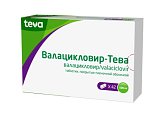 Купить валацикловир-тева, таблетки покрытые пленочной оболочкой 500 мг, 42 шт в Ваде