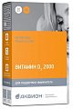 Купить аквион витамин д3 2000. таблетки массой 200мг 30 шт бад в Ваде