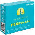 Купить ребилан чистые легкие капсулы массой 0,51 г 30 шт бад в Ваде