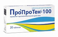 Купить пропротен-100, таблетки для рассасывания, 20шт в Ваде