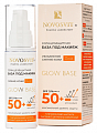 Novosvit (Новосвит) glow base база под макияж солнцезащитная spf50+ gold 50 мл