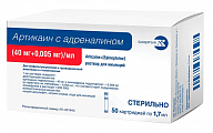 Купить артикаин с адреналином, раствор для инъекций 40мг/мл+0,005мг/мл картридж 1,7мл, 50шт в Ваде