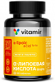 Купить альфа-липоевая кислота форте витамир, таблетки 100мг, 90 шт бад в Ваде