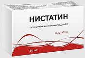 Купить нистатин, суппозитории вагинальные 500000ед, 10 шт в Ваде