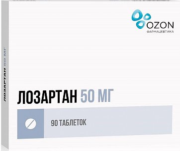 Лозартан, таблетки, покрытые пленочной оболочкой 50мг, 90 шт